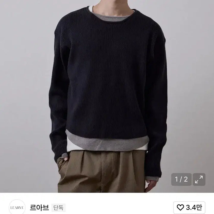 [BUNJANG] LEHVE Double Layered Contrast Texture Knit Navy (M) / (M) 르아브 더블 레이어드 콘트라스트 텍스쳐 니트 네이비