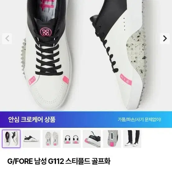 [BUNJANG] Gfore G112 Men&