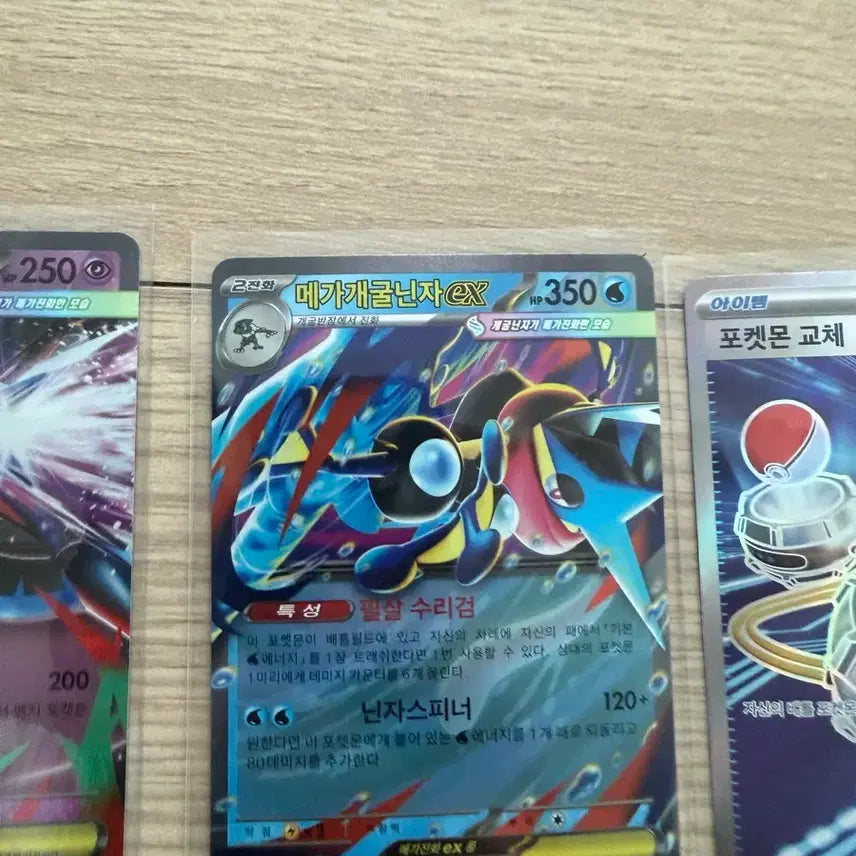 [BUNJANG] Pokemon Cards Bundle / 포켓몬 카드