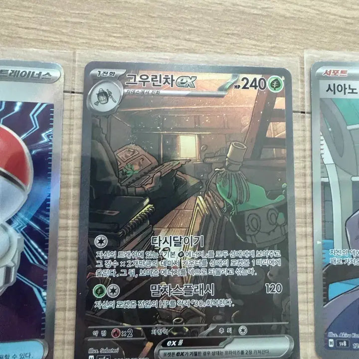 [BUNJANG] Pokemon Cards Bundle / 포켓몬 카드