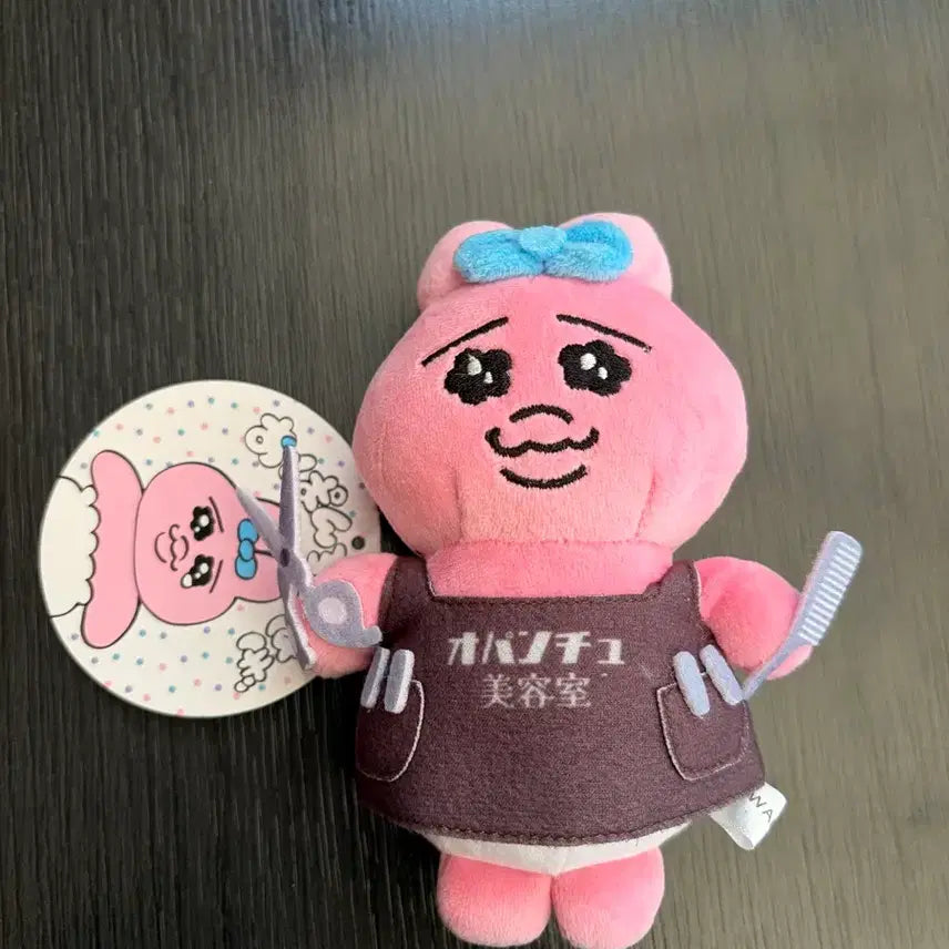 [SOLD OUT] 새상품)빤쮸토끼 미용사 인형