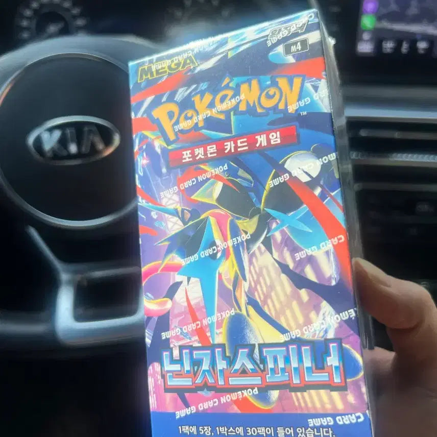[BUNJANG] Pokemon Card Game Ninja Spear Unsealed Box / 포켓몬카드 닌자스피어 미개봉박스 팔아요!!!