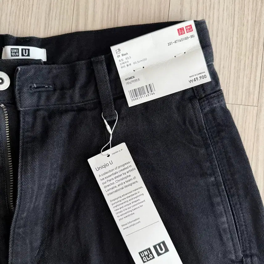 [BUNJANG] Uniqlo U Wide Denim Tuck Pants Black / 유니클로U 와이드 데님 턱 팬츠 블랙 새상품