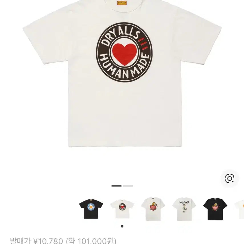 [BUNJANG] Human Made Graphic T-Shirt White 2XL / [2XL] 휴먼메이드 그래픽 반팔티 화이트