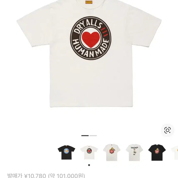 [BUNJANG] Human Made Graphic T-Shirt White 2XL / [2XL] 휴먼메이드 그래픽 반팔티 화이트