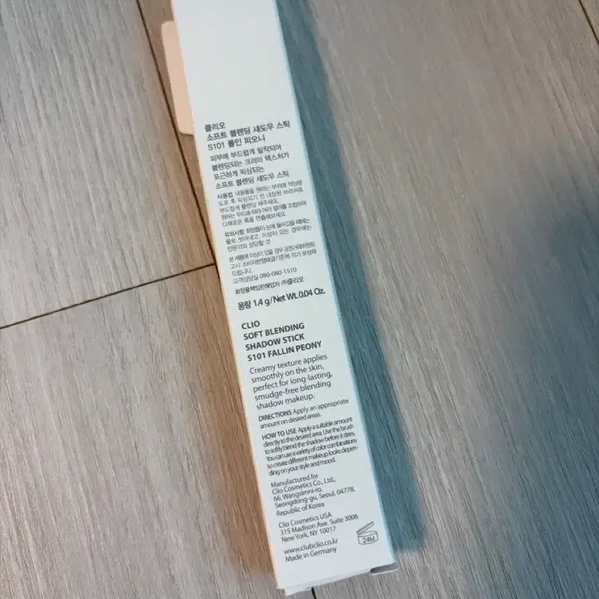 [BUNJANG] Clio Soft Blending Stick Shadow 
