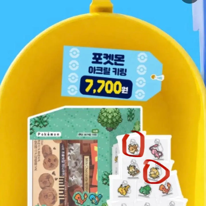 [BUNJANG] Eevee Acrylic Keyring / Cu 포켓몬 아크릴키링 이브이,고라파덕