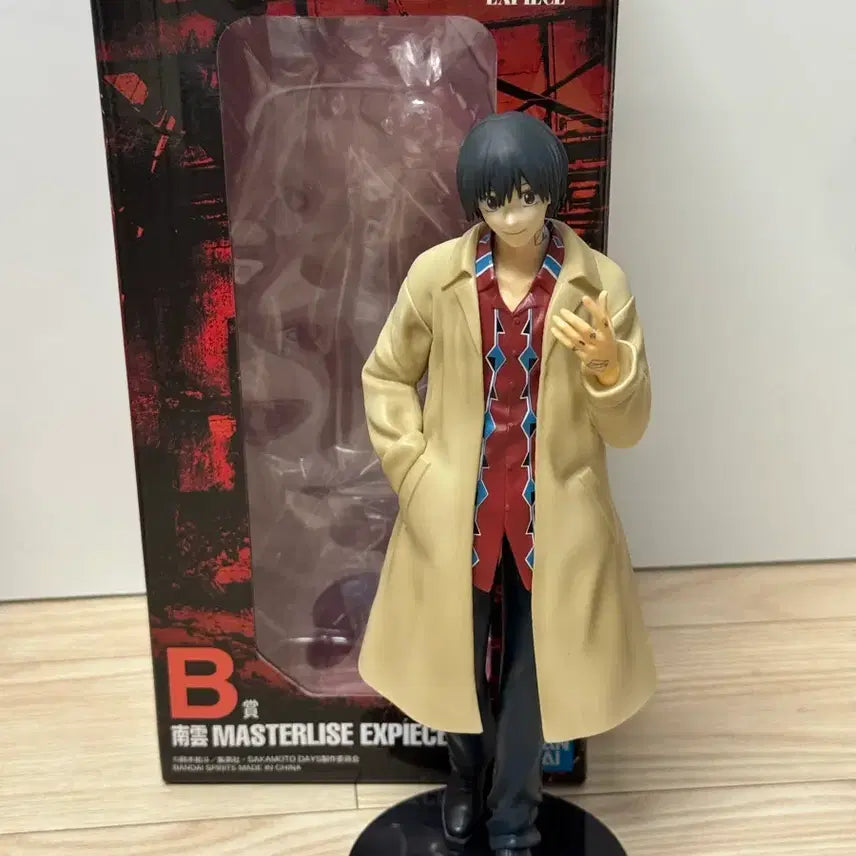 [BUNJANG] Sakamoto Days Nagumo Yoichi Ichiban Kuji Figure / 사카모토데이즈 나구모 요이치 제일복권 쿠지 피규어