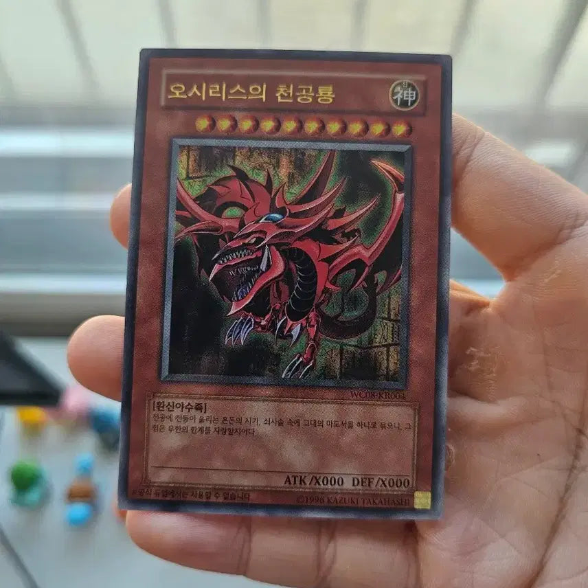 [BUNJANG] Yu-Gi-Oh! World Championship Osiris, Obelisk, Ra Tri-God Set / 유희왕 월챔 삼환신 세트 판매합니다