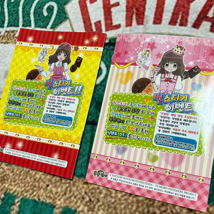 [BUNJANG] Vintage Dream Party Tart Seal Stickers for Deco / (구판) 고전문구 꿈빛파티시엘 씰스티커 꾸미기 북 다꾸 스티커