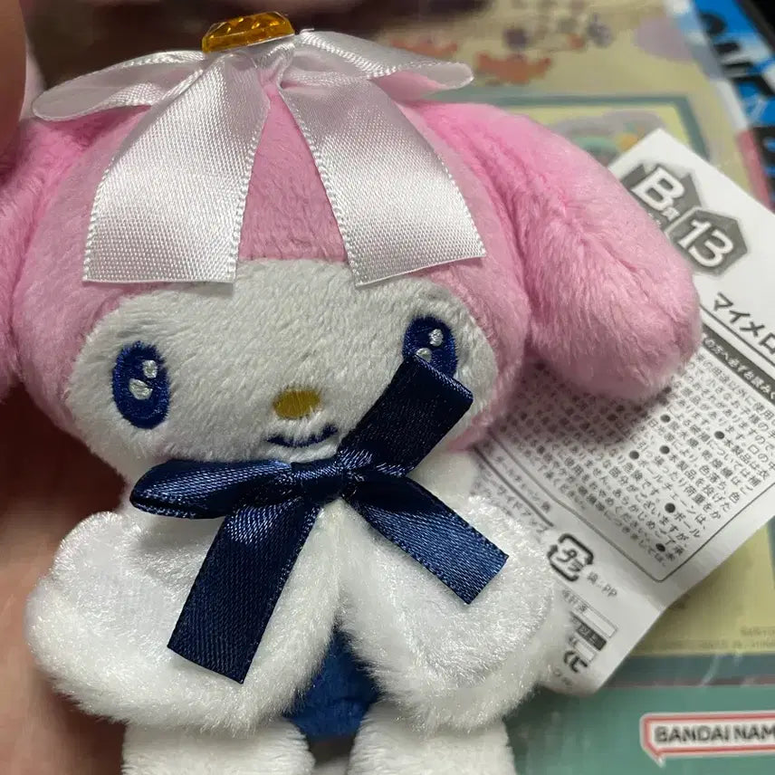 [BUNJANG] Sanrio My Melody Holiday B Prize Plush Doll / 홀리데이 b상 마이멜로디