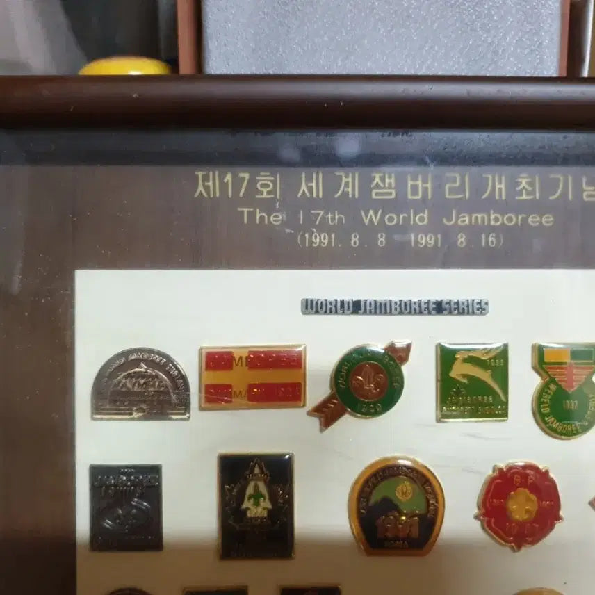 [BUNJANG] 1991 17th World Jamboree Commemorative Frame with Pins / 세계 잼버리개최기념액자
