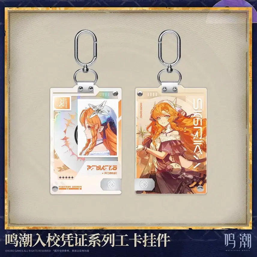 [BUNJANG] Myojo Official Sigrifica Acrylic Keyholder / [예약공구] 명조 공식 시그리카 아크릴 키홀더