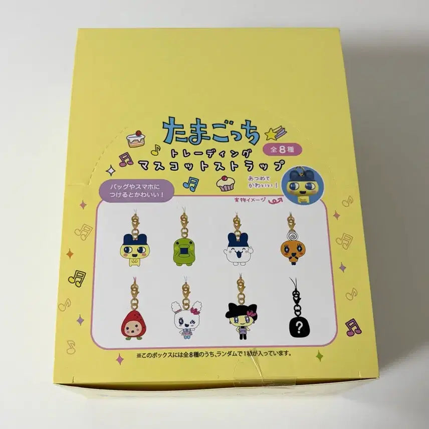 [BUNJANG] Tamagotchi Mascot Trading Strap Full Set (Guchipachi, Mamechi, Lovelychi, Melodychi) / (풀박)다마고치 마스코트 트레이딩 스트랩 풀세트 구치파치 미미치 러블리치 일괄