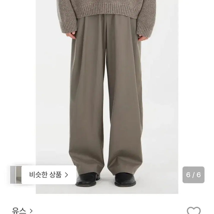 [BUNJANG] Youth Structure Wide Pants Sand Brown S / 유스 스트럭처 와이드 팬츠