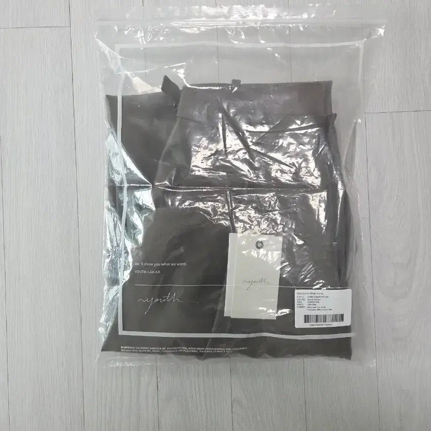 [BUNJANG] Youth Structure Wide Pants Sand Brown S / 유스 스트럭처 와이드 팬츠