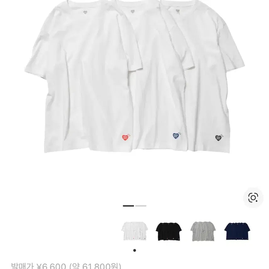 [BUNJANG] Human Made 3-Pack T-Shirt White XL / [XL] 휴먼메이드 반팔 3팩 화이트