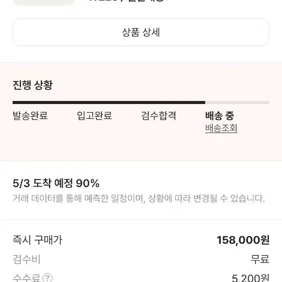 [SOLD OUT] 아디다스 오즈베누즈 225 새상품