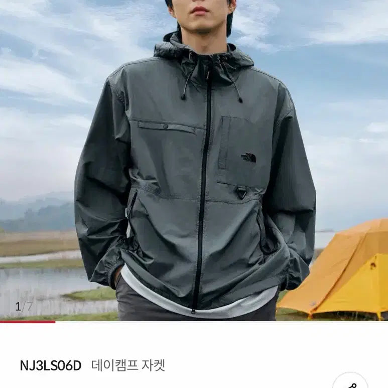 [BUNJANG] The North Face Unisex Windbreaker Jacket Charcoal / 노스페이스 바람막이 새상품 택ㅇ