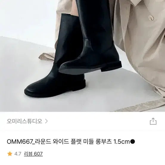[BUNJANG] White Mid Calf Boots / 화이트 미들 부츠