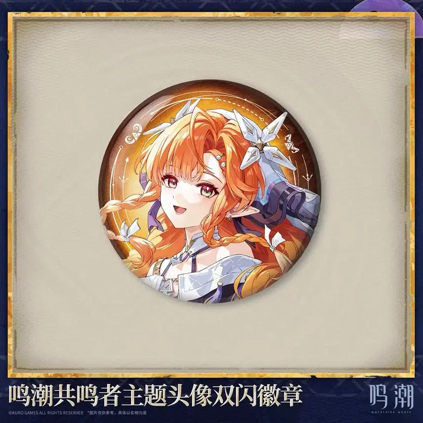 [BUNJANG] Myeongjo Official Signature Can Badge Set / [예약공구] 명조 공식 시그리카 캔뱃지 2종