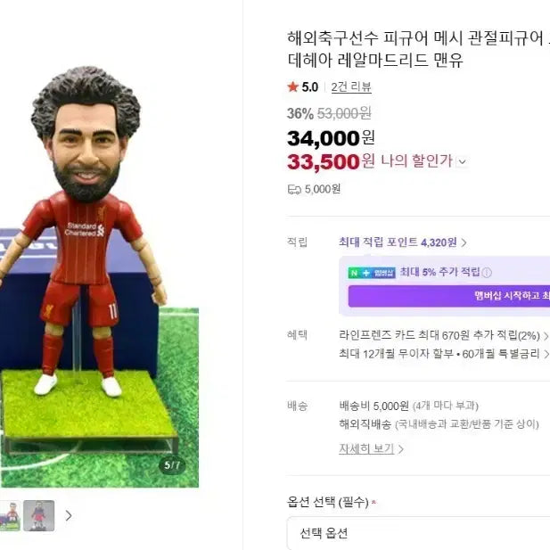 [BUNJANG] Soccer Player Mini Articulated Figure (Mbappe, Neymar, Ronaldo, Cavani) / 축구선수 미니 관절 피규어 팝니다. ( 호날두 음바페 등)