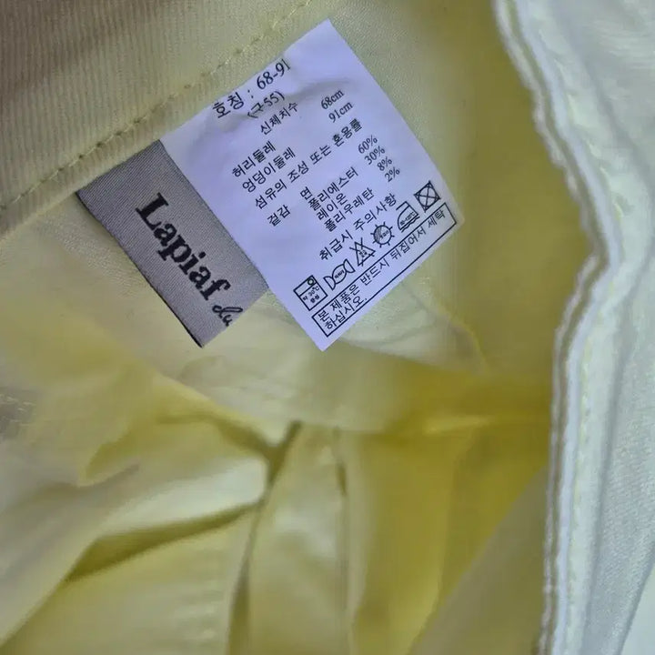 [BUNJANG] La Fiaf Wide Cotton Pants / 라삐아프 와이드 면팬츠