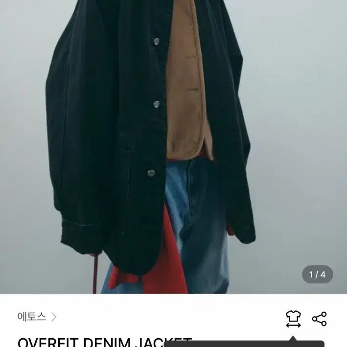 [BUNJANG] Ethos Oversized Denim Jacket / 에토스 오버핏 데님 자켓 판매해요