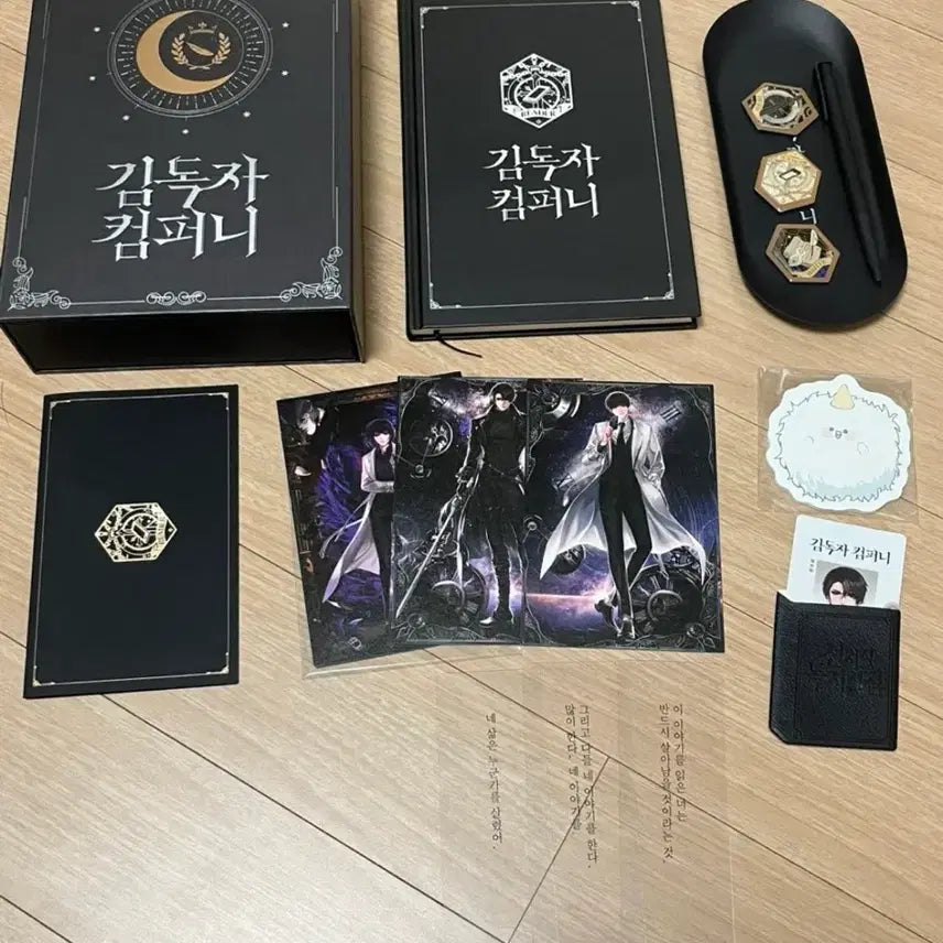 [BUNJANG] Omniscient Reader&