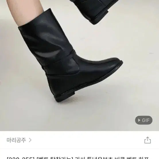 [BUNJANG] Black Buckle Detail Mid Boots / 블랙 미들 부츠