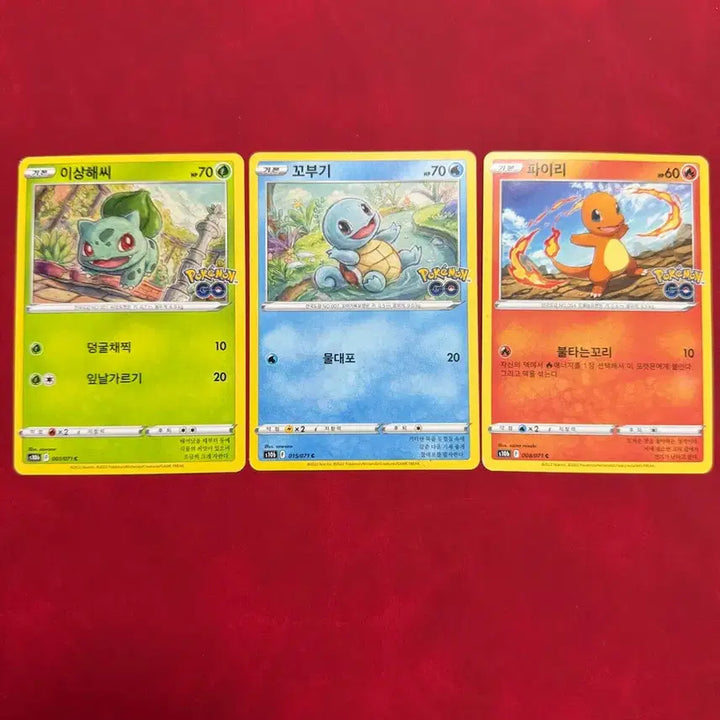 [SOLD OUT] 귀여운 포켓몬 카드 포켓몬고 이상해씨/꼬부기/파이리 3종