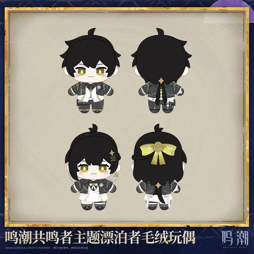 [BUNJANG] Stray Kids Official Bangchan Plush Doll 2 Types / [예약공구] 명조 공식 방랑자 봉제인형 2종