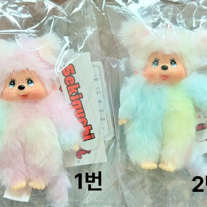 [BUNJANG] Tie-Dye Monchhichi Keychain / 타이다이 몬치치 키링
