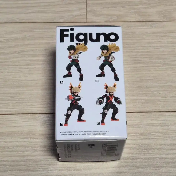 [BUNJANG] Banpresto My Hero Academia Katsuki Bakugo C Figure / 반프레스토 나의 히어로 아카데미아 피규어 바쿠고 C