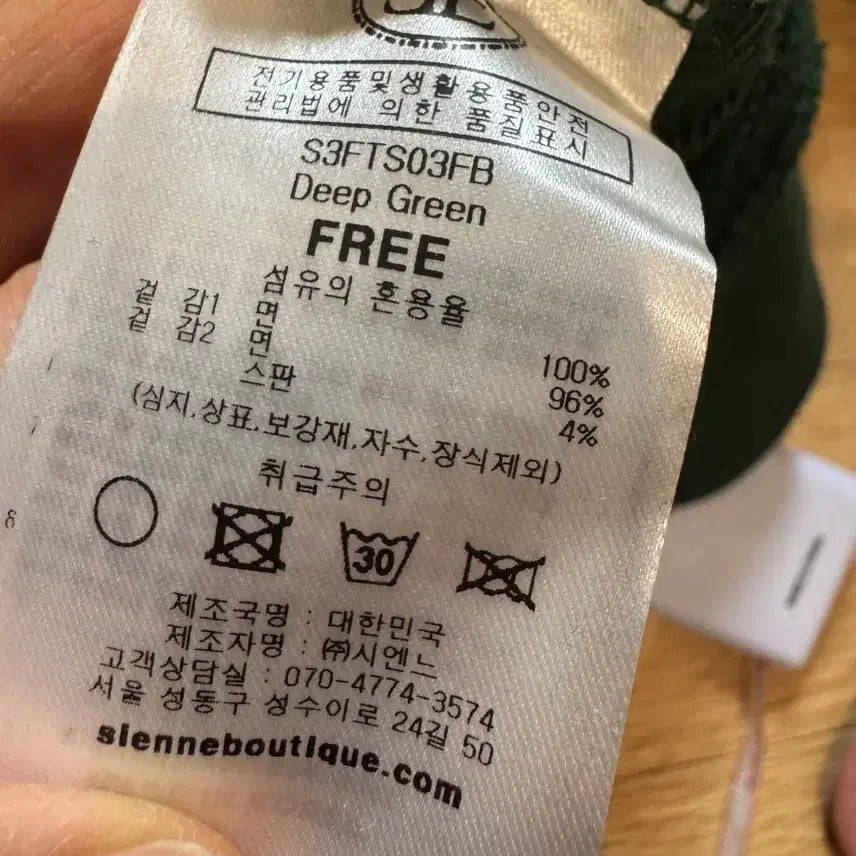 [BUNJANG] Sienne Sweatshirt / sienne 시엔느 스웻셔츠