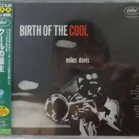 [BUNJANG] Miles Davis Birth of the Cool Japan CD TOCJ-50006 / (일본 CD) Miles Davis - Birth Of The Cool