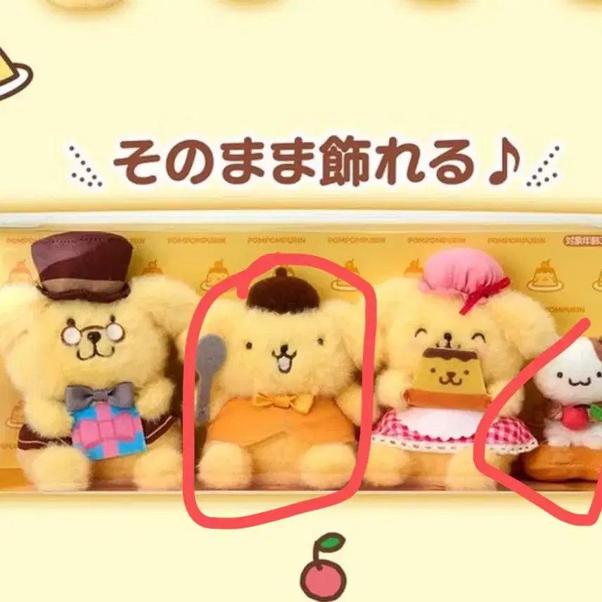 [SOLD OUT] 분철) 폼폼푸린 30주년 봉제인형 세트