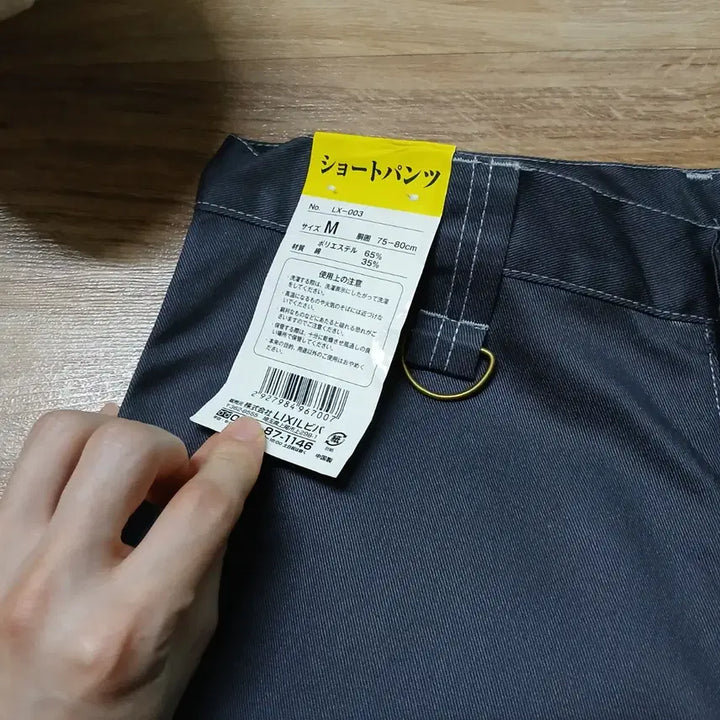 [BUNJANG] Japanese Used Cargo Shorts Workwear Pants / 일본판 미사용 카고 반바지 워크웨어 스티치 바지 쇼츠 팬츠