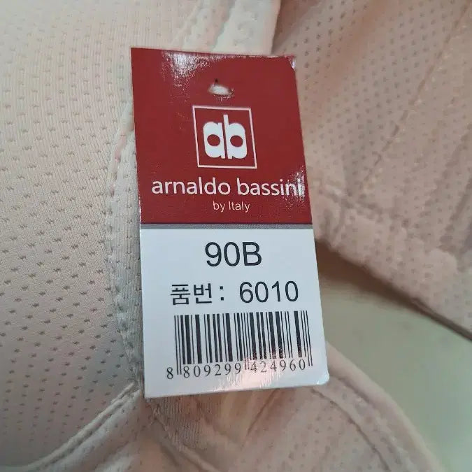[BUNJANG] Arnoldbassini 3-Pack No-Wire Molded Bra 90B Beige / 새상품  3매 아놀드바시니 노와이어 몰드브라 90B 베이지 6010