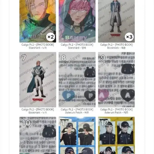 [BUNJANG] PLAVE Calligo Part 2 Album Photocard / 플레이브 칼리고 파트2 앨범포카 양도