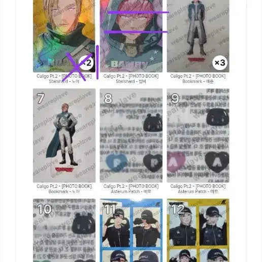 [BUNJANG] PLAVE Calligo Part 2 Album Photocard / 플레이브 칼리고 파트2 앨범포카 양도