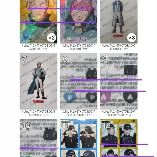 [BUNJANG] PLAVE Calligo Part 2 Album Photocard / 플레이브 칼리고 파트2 앨범포카 양도