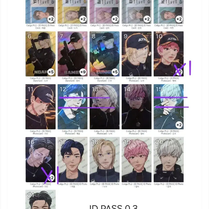 [BUNJANG] PLAVE Calligo Part 2 Album Photocard / 플레이브 칼리고 파트2 앨범포카 양도