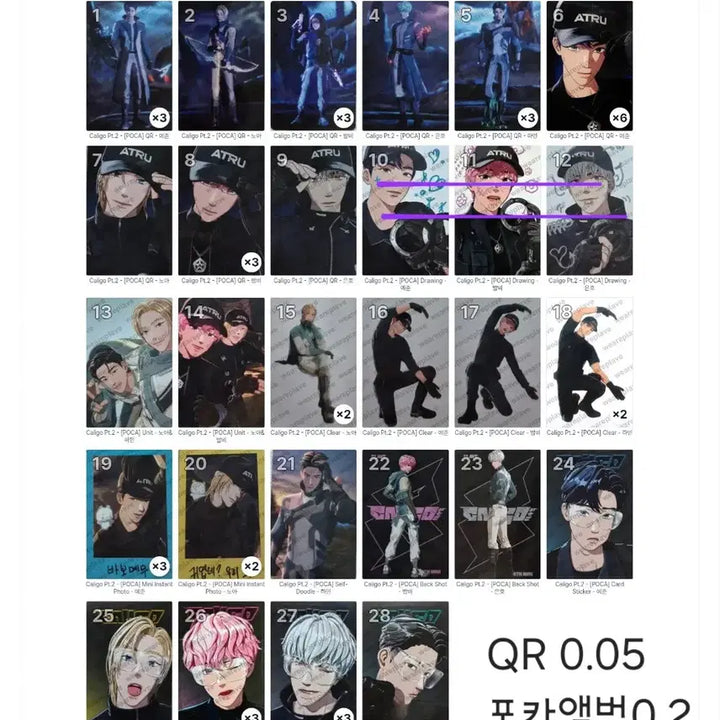 [BUNJANG] PLAVE Calligo Part 2 Album Photocard / 플레이브 칼리고 파트2 앨범포카 양도