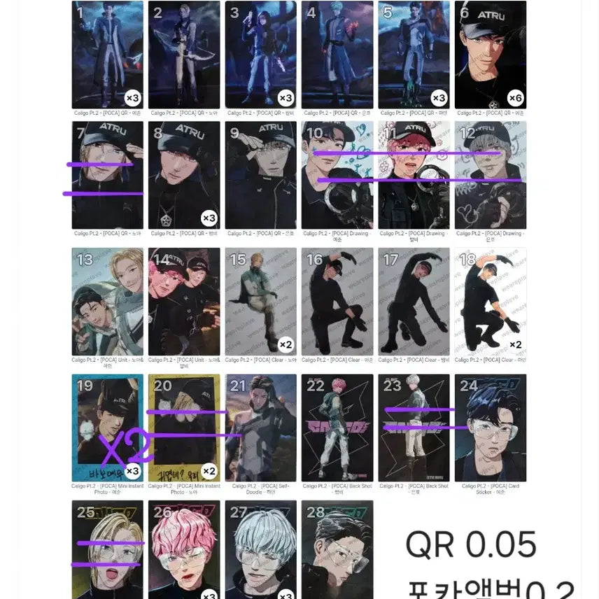 [BUNJANG] PLAVE Calligo Part 2 Album Photocard / 플레이브 칼리고 파트2 앨범포카 양도