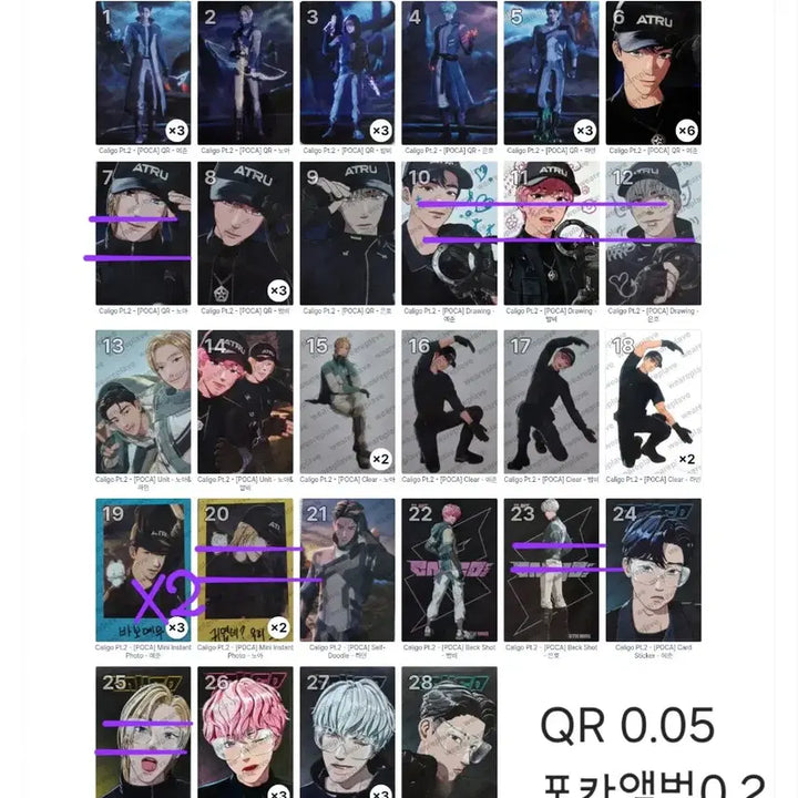 [BUNJANG] PLAVE Calligo Part 2 Album Photocard / 플레이브 칼리고 파트2 앨범포카 양도