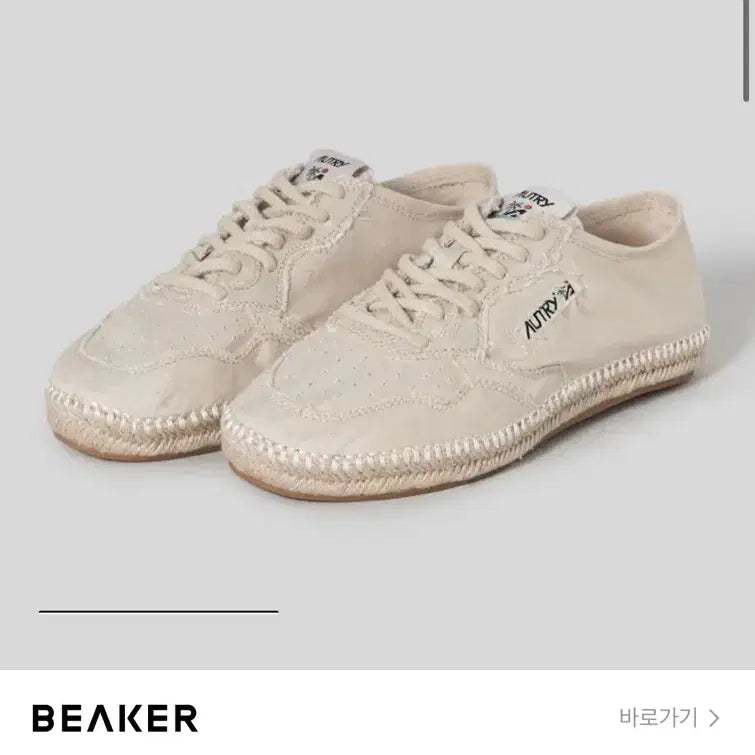 [BUNJANG] Autry Espadrille Ivory Sneakers / Autry 오트리 에스파드류 아이보리 스니커즈