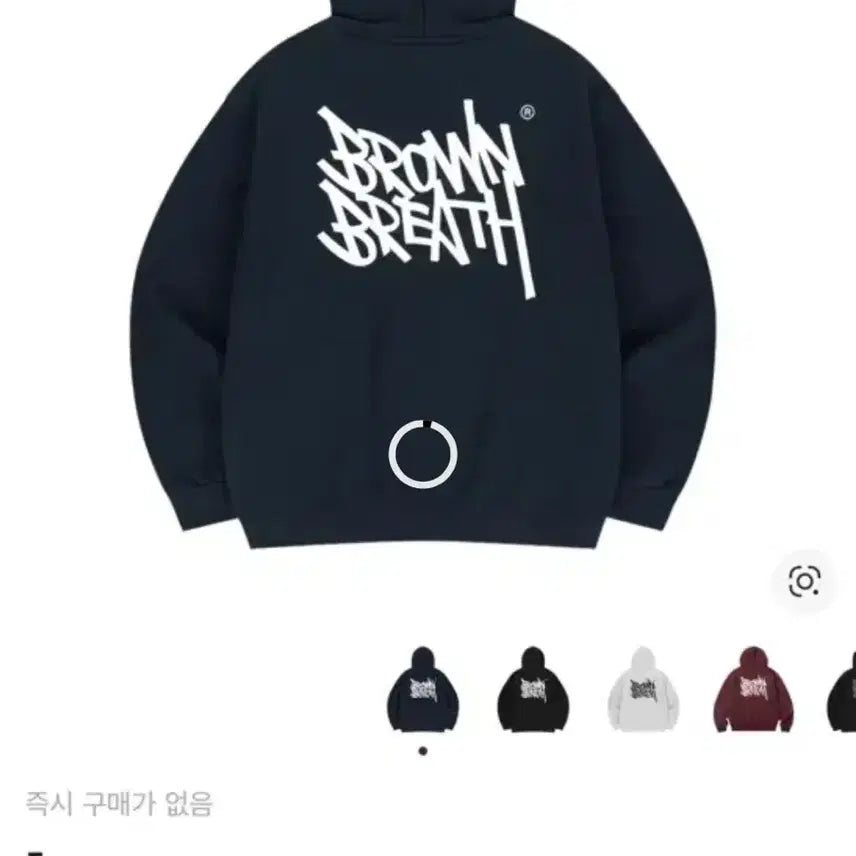 [BUNJANG] Brownbreath Hooded Sweatshirt / 브라운브레스 후드티