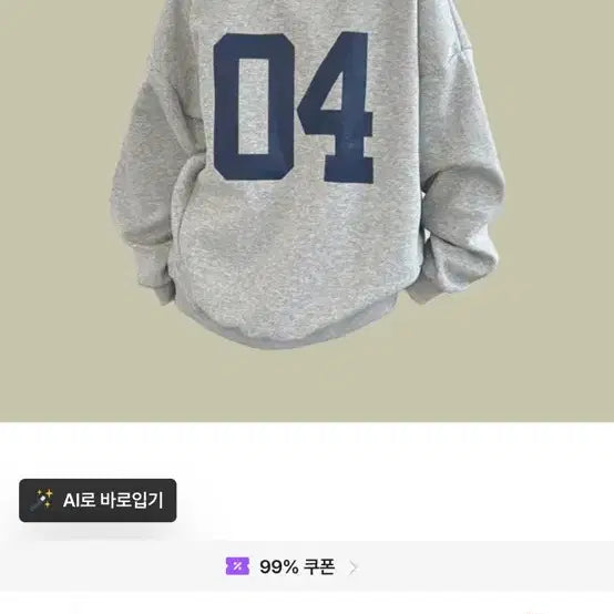 [BUNJANG] Colody Off-Shoulder Sweatshirt / 콜로디 04 오프숄더 맨투맨