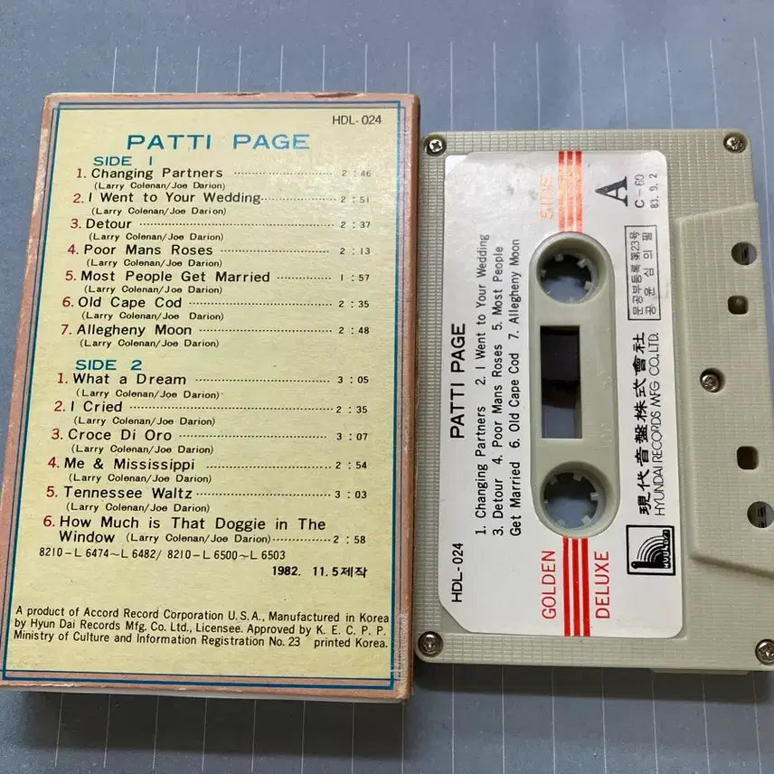 [BUNJANG] Patti Page Greatest Hits Cassette Tape / 패티 페이지 Greatest Hits 카세트테이프